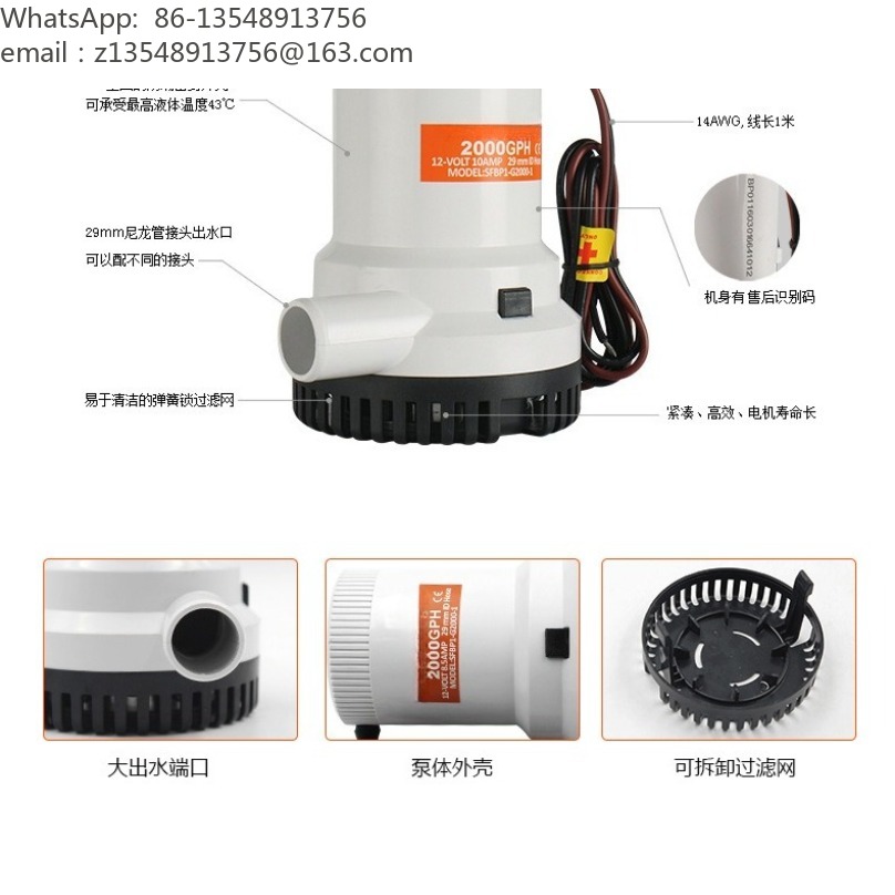Yüksek Debili Dalgıç Sifon Pom - Fishing Boat Bilge Pump incelemesi ve fiyatı
